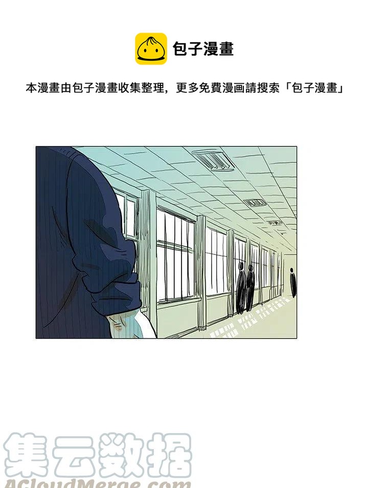 《守卫地球金勇士》27 第43页