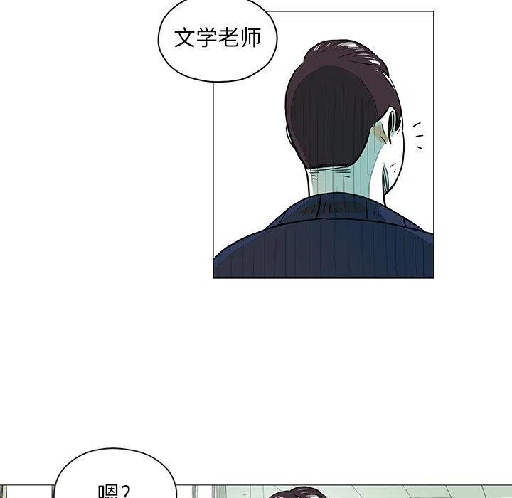 《守卫地球金勇士》27 第44页