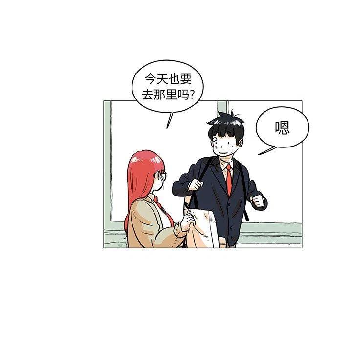 《守卫地球金勇士》27 第5页