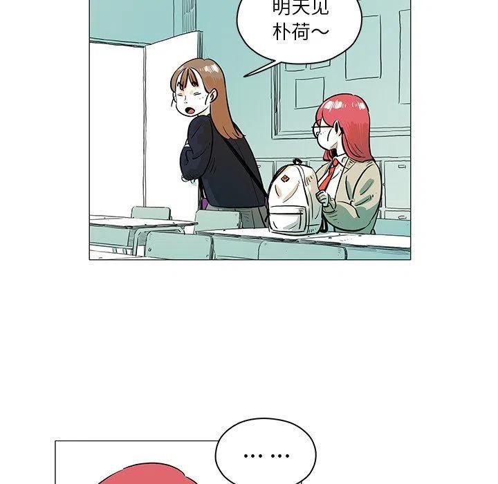 《守卫地球金勇士》27 第9页