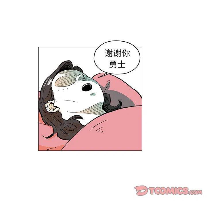 《守卫地球金勇士》28 第18页