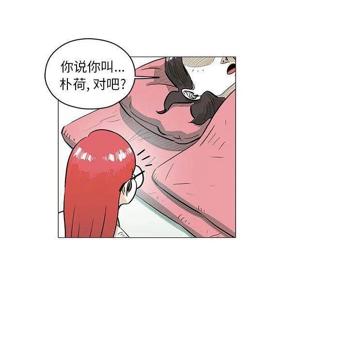 《守卫地球金勇士》28 第21页