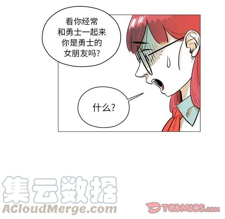 《守卫地球金勇士》28 第22页