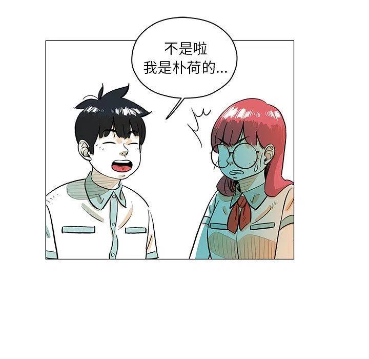 《守卫地球金勇士》28 第23页