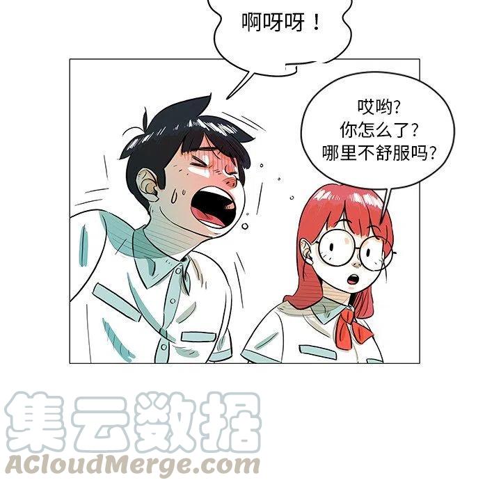《守卫地球金勇士》28 第25页
