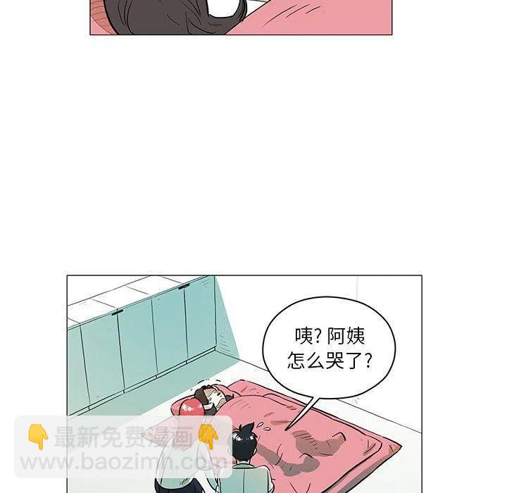 《守卫地球金勇士》28 第33页