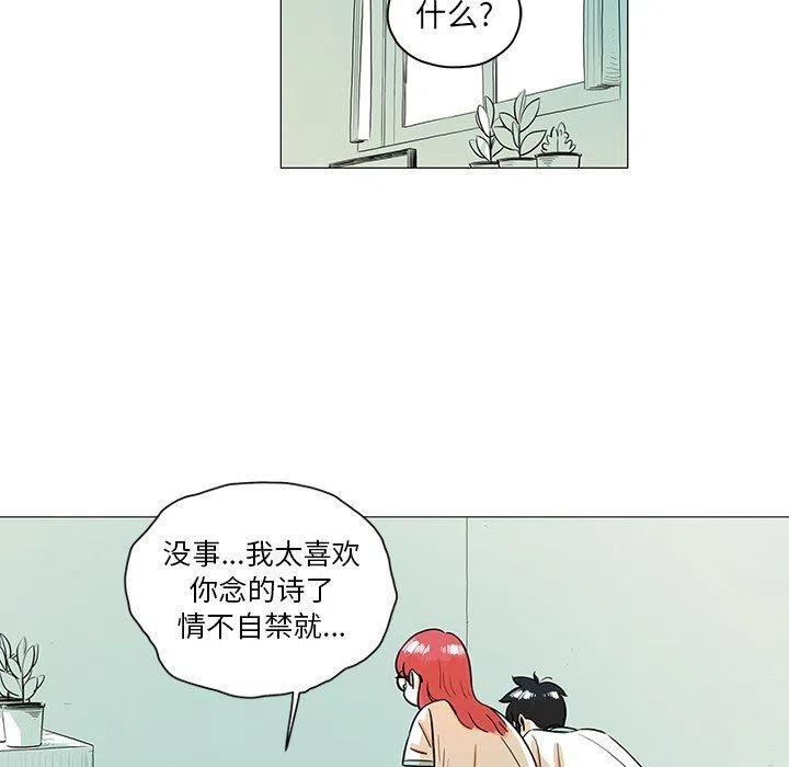 《守卫地球金勇士》28 第35页