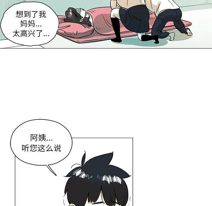 《守卫地球金勇士》28 第36页