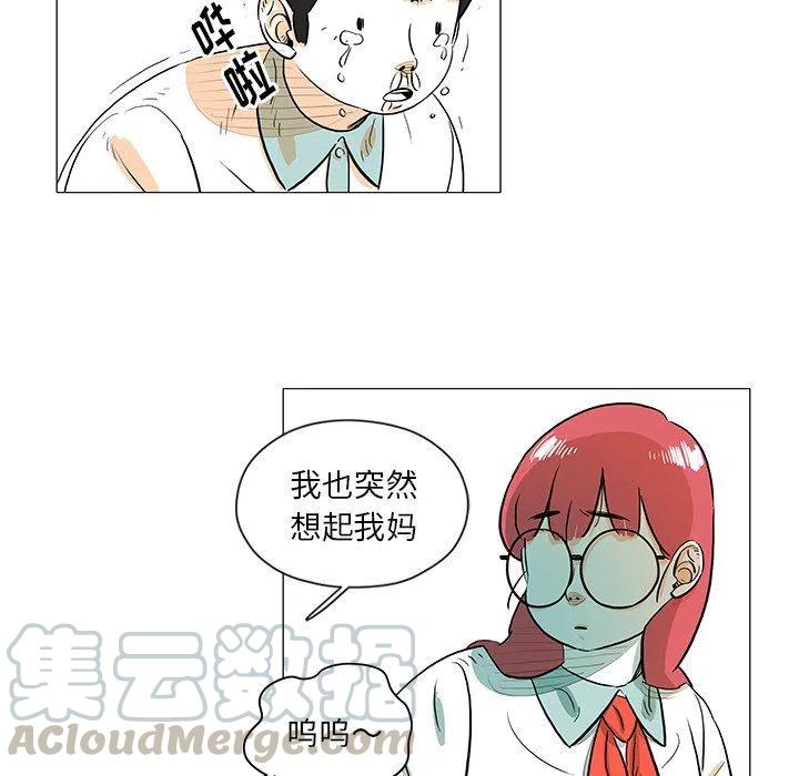 《守卫地球金勇士》28 第37页