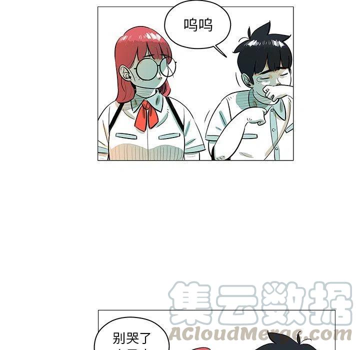 《守卫地球金勇士》28 第40页