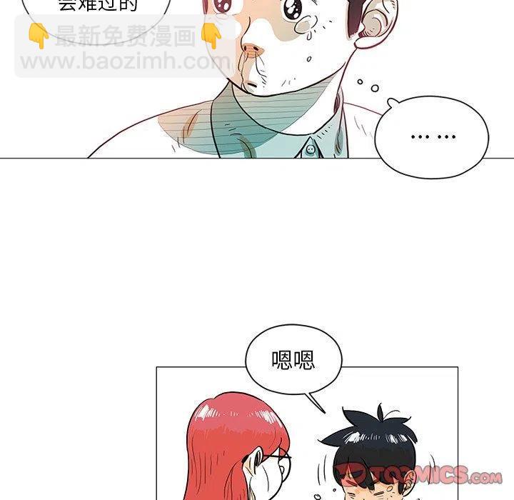 《守卫地球金勇士》28 第42页