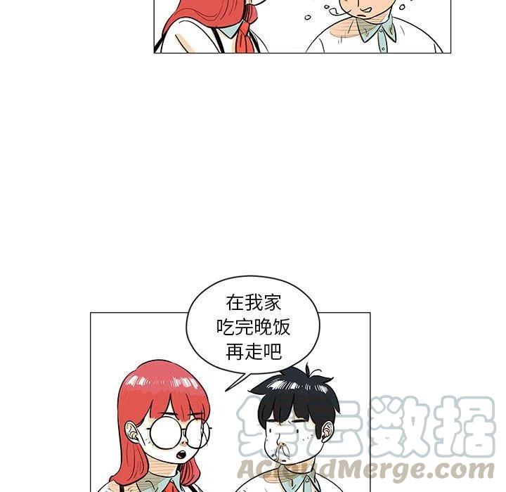 《守卫地球金勇士》28 第43页