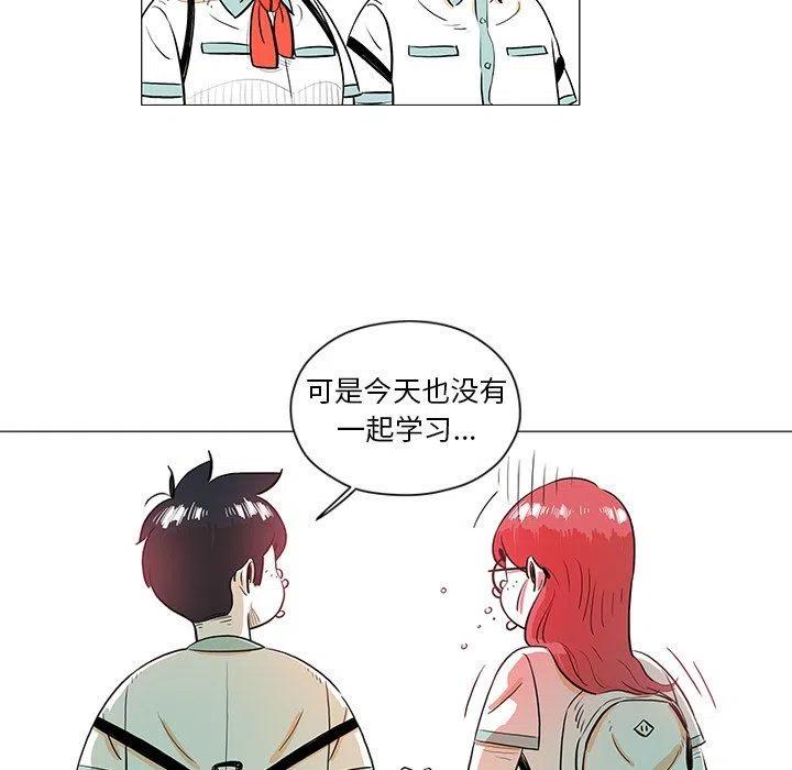 《守卫地球金勇士》28 第44页