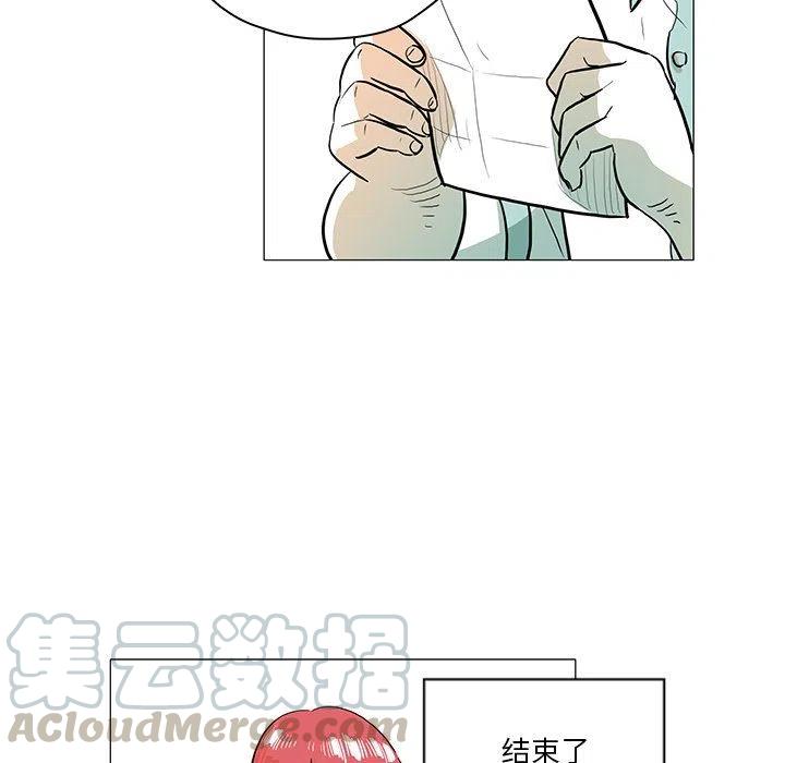 《守卫地球金勇士》28 第7页