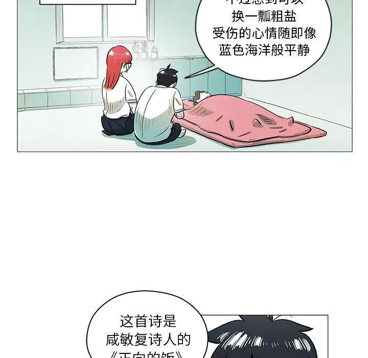 《守卫地球金勇士》28 第9页