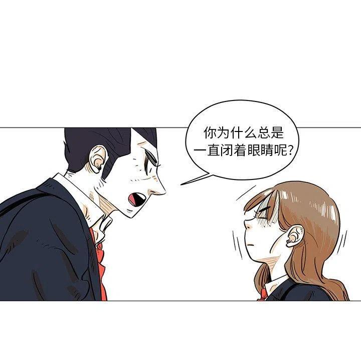 《守卫地球金勇士》26 第12页