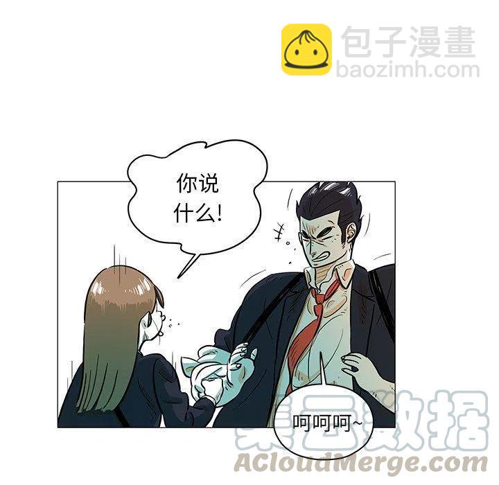 《守卫地球金勇士》26 第13页