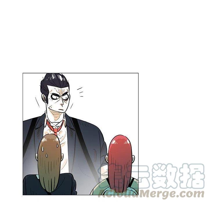 《守卫地球金勇士》26 第16页