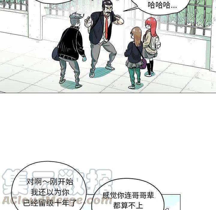 《守卫地球金勇士》26 第19页