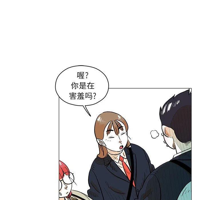 《守卫地球金勇士》26 第24页