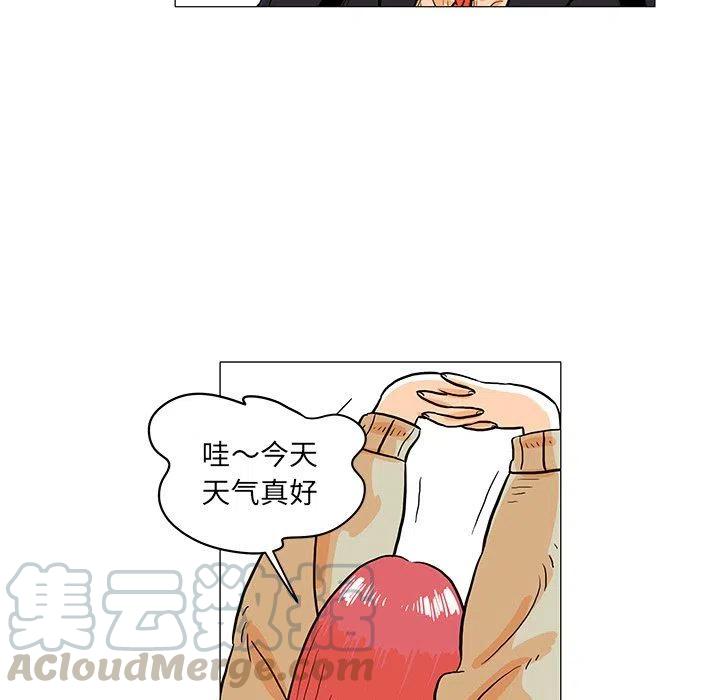 《守卫地球金勇士》26 第28页