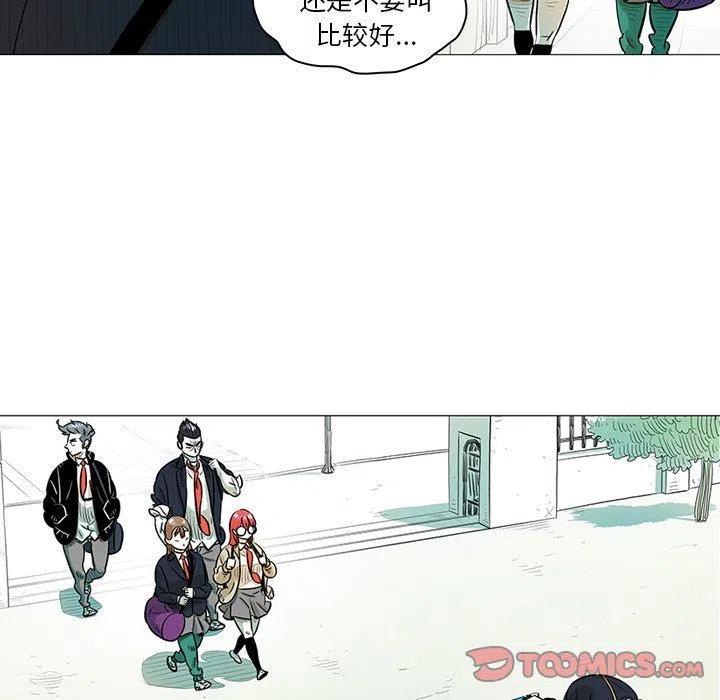 《守卫地球金勇士》26 第30页