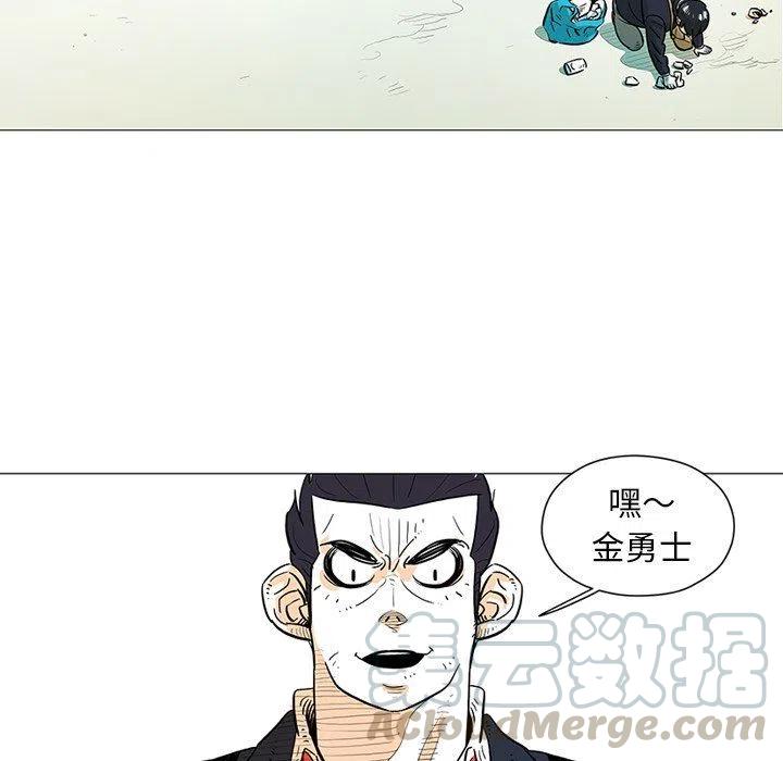 《守卫地球金勇士》26 第31页