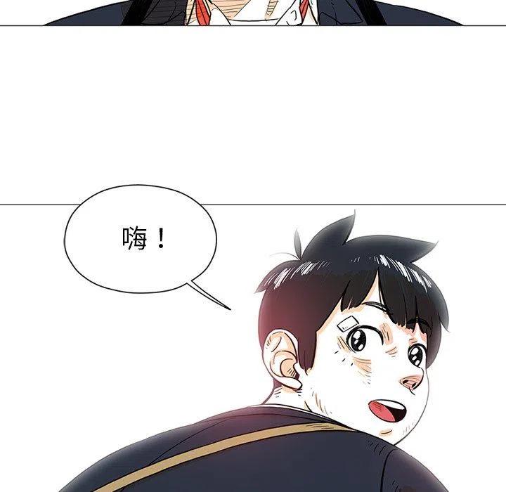 《守卫地球金勇士》26 第32页