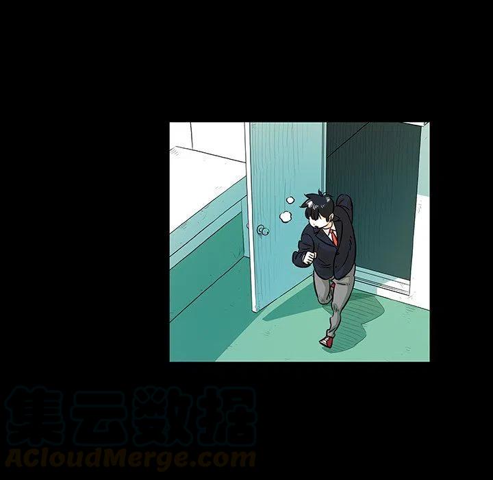《守卫地球金勇士》26 第43页