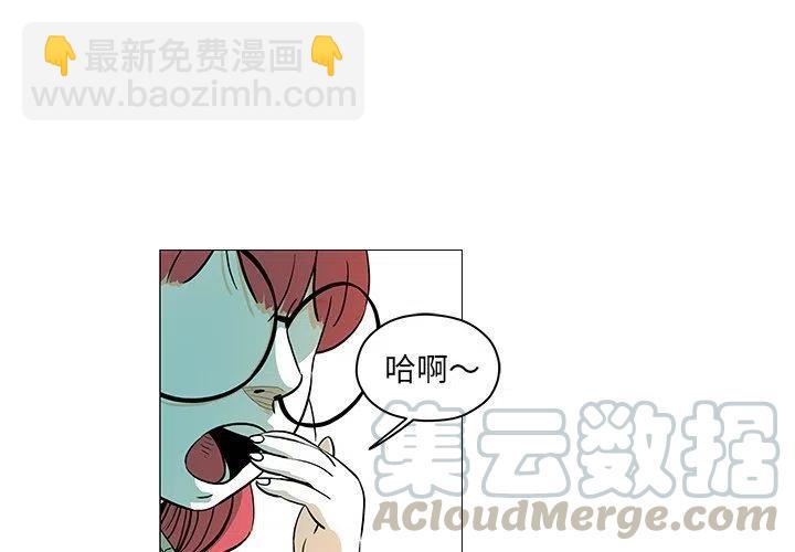 《守卫地球金勇士》26 第4页