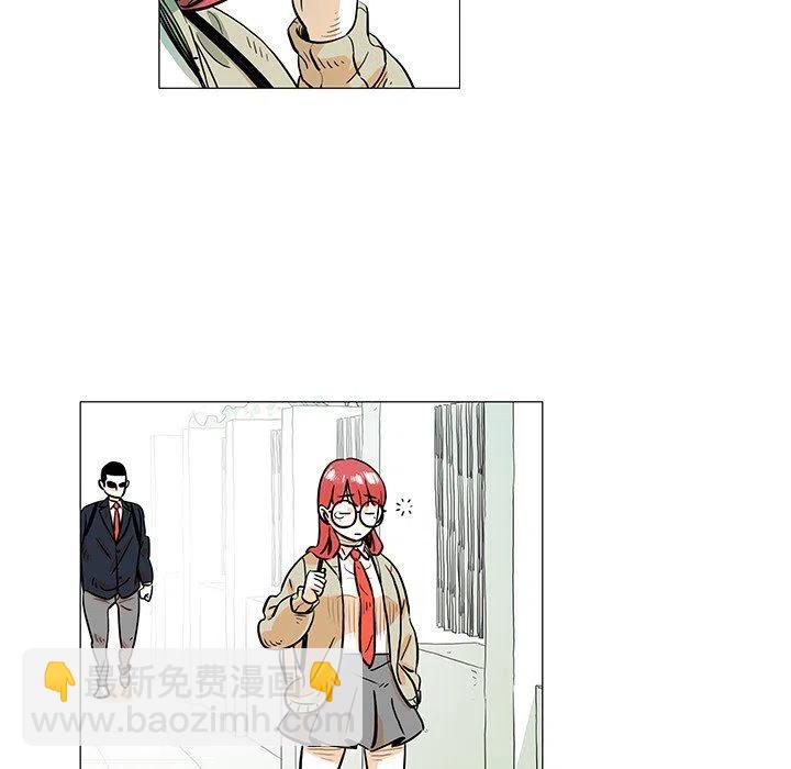 《守卫地球金勇士》26 第5页