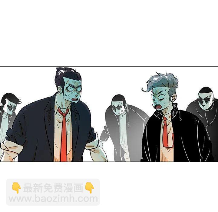 《守卫地球金勇士》25 第11页