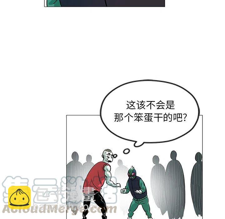 《守卫地球金勇士》25 第13页