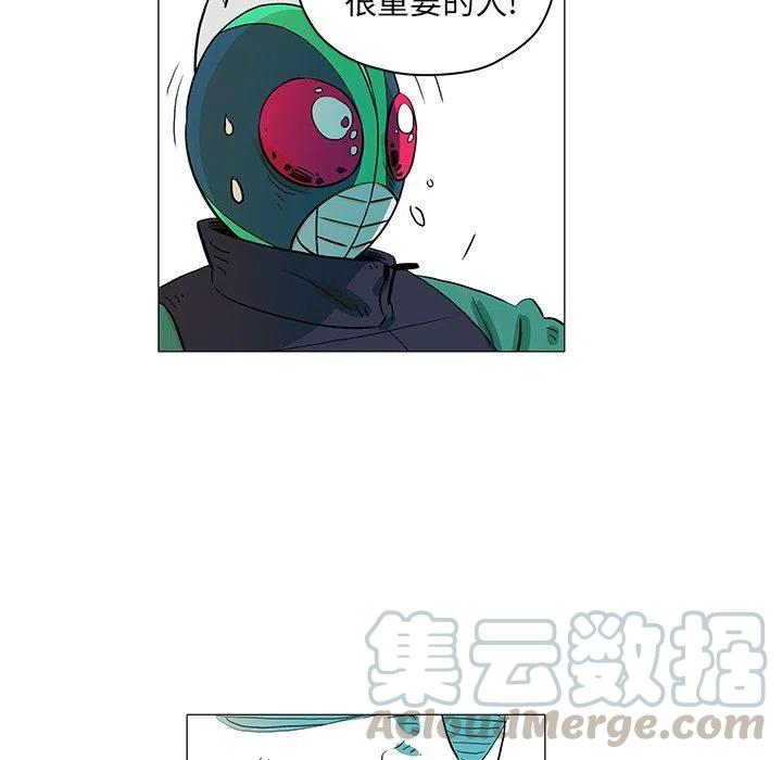 《守卫地球金勇士》25 第16页