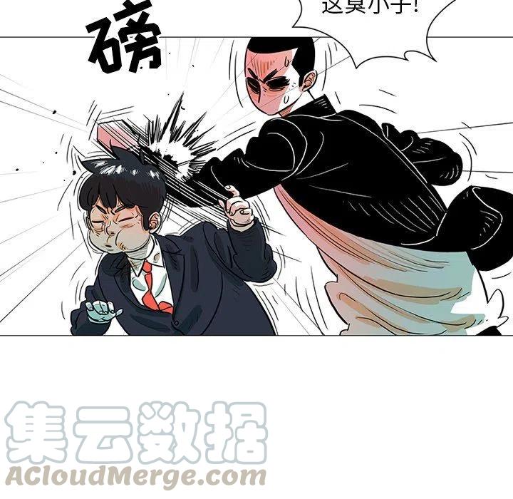 《守卫地球金勇士》25 第19页