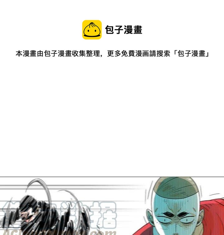 《守卫地球金勇士》25 第1页