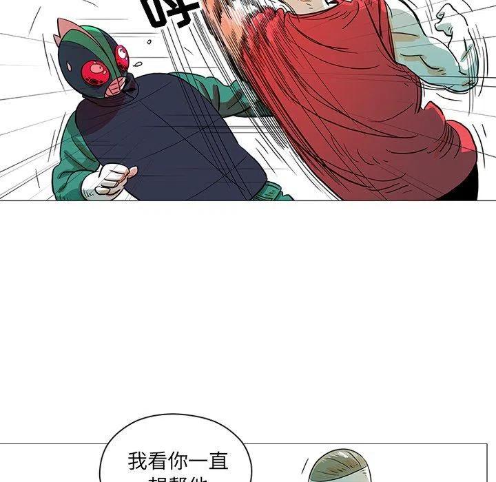 《守卫地球金勇士》25 第23页