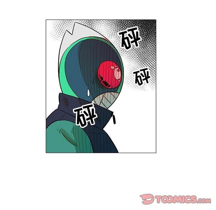 《守卫地球金勇士》25 第26页