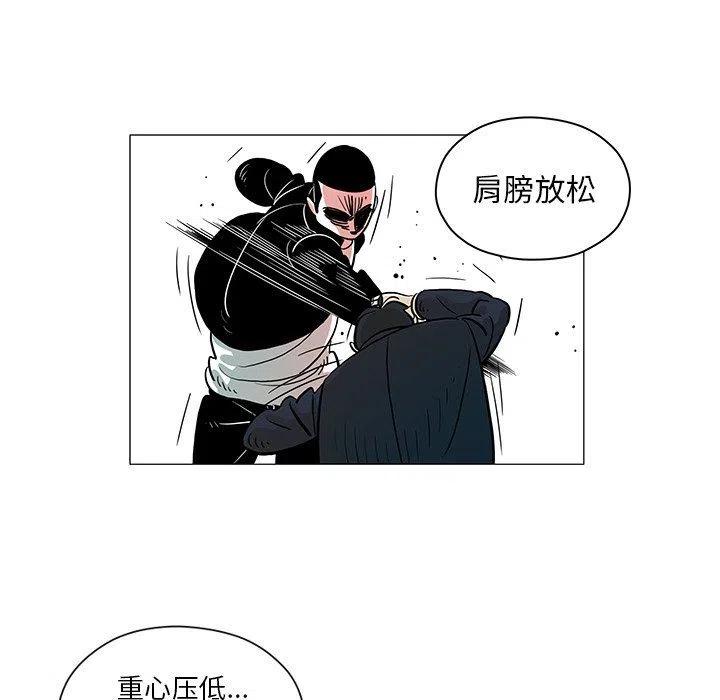 《守卫地球金勇士》25 第29页