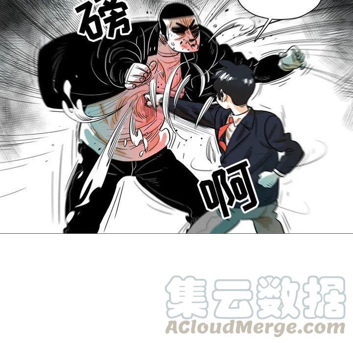 《守卫地球金勇士》25 第31页