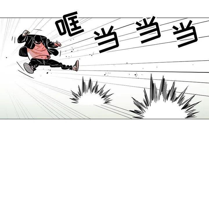 《守卫地球金勇士》25 第32页