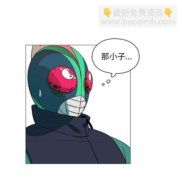 《守卫地球金勇士》25 第35页