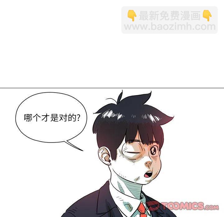 《守卫地球金勇士》25 第38页