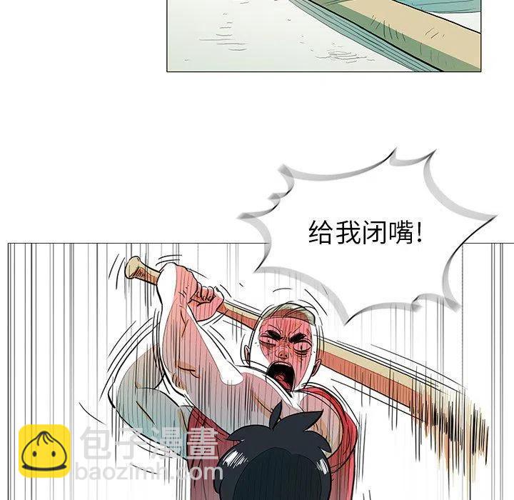 《守卫地球金勇士》25 第41页