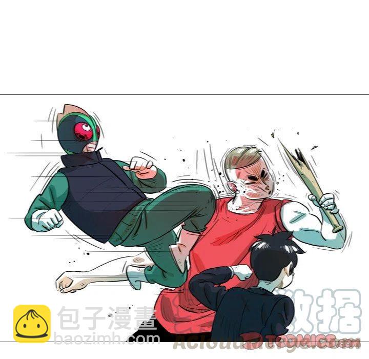 《守卫地球金勇士》25 第46页