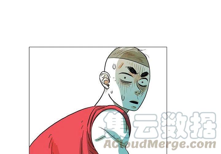 《守卫地球金勇士》25 第4页