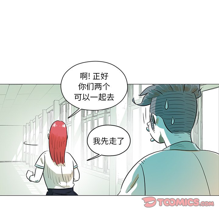 《守卫地球金勇士》第 30 话 [完结] 第44页