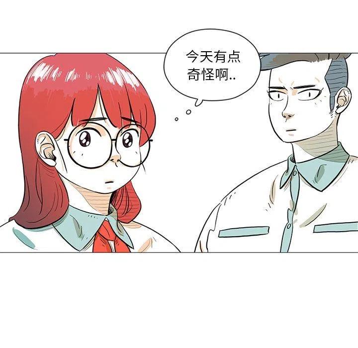 《守卫地球金勇士》30 第12页