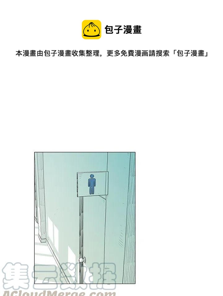 《守卫地球金勇士》30 第13页