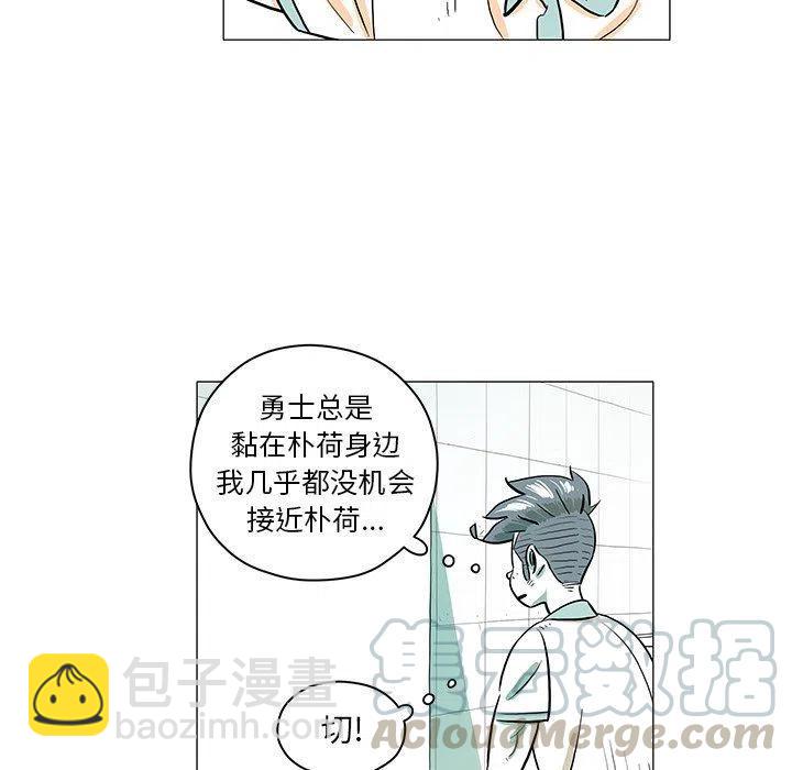 《守卫地球金勇士》30 第16页